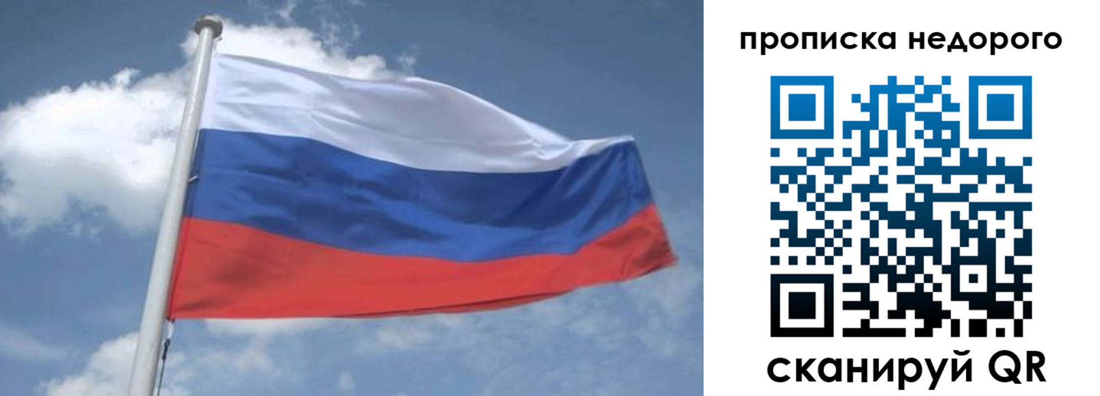 временная регистрация для всех в Кашире