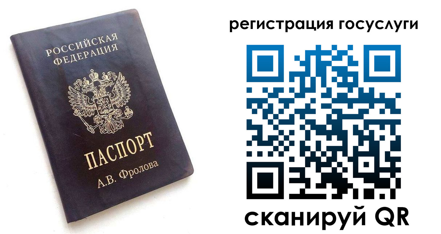 прописка для работы в Кашире