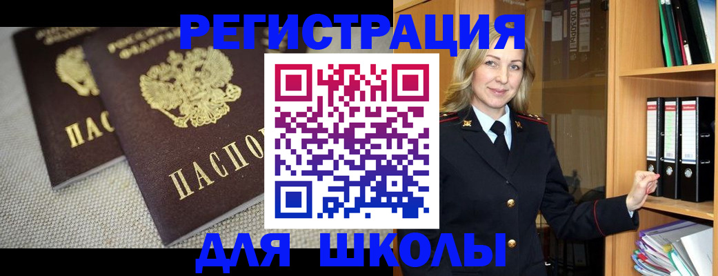 регистрация в Кашире