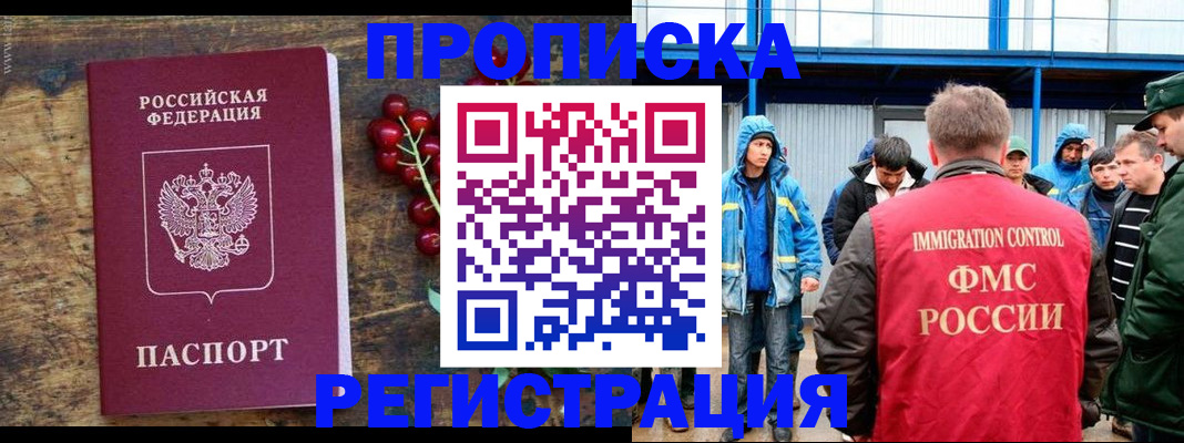 пропишу в квартире в Кашире