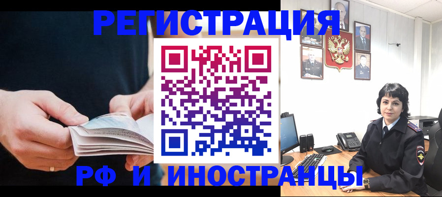 прописка паспорт в Кашире