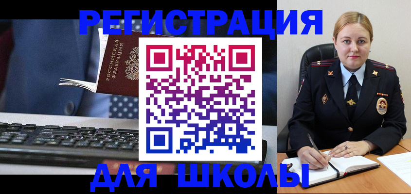 прописка 2025 в Кашире